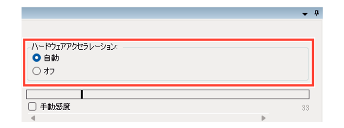 SN16_Adjusting motion detection_4